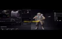 《龙王大人》元素属性相克机制