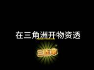 大象驾到Pro软件安卓版v1.3.8 人气热度：26℃