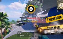 闪烁之光2.0隐藏代码曝光 天照大御神觉醒全屏秒杀BUG