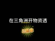 4399游戏盒子2024